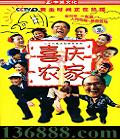 ϲũң26(  ) йDVD  [4HDVD]