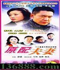 ԭޣ18(׿ ΰ   )DVD  [6DVD]