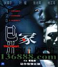 㤾 ڣ ( Ҷ ׻ Ʒ)DVD  [1DVD]