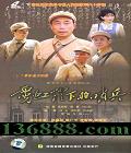 ޺µڱ28(ﺣӢ ƽ  ջ)DVD  [10DVD]
