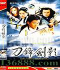 潣Ӱ (⾩ ɺ պ ɽ) йDVD  [5HDVD]