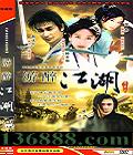  (׿  һƽ ) йDVD  [5HDVD]