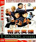 Ӣ (  Ծ η) йDVD  [4HDVD]