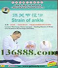 ҽĦβ ׹ؽŤˡDVD  [1DVD]