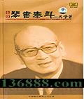 ̩ ѧ  [8CD]