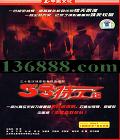 5ع飨30(  ԭ ż) йDVD  [4HDVD]