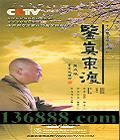 涫ɣ16(   ΰ)DVD  [6DVD]