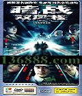 ս˫¥( 绪 ) йDVD  [4HDVD]