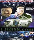 ��� (�δ��� �齣�� �򴫸� ����÷) �������й���DVD  [4HDVD]