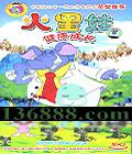 �����޽����ɳ�  [16VCD]