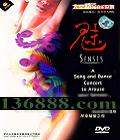 ;Ʒָ  (Senses)DVD  [1DVD]