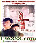 Ϊ飨25(СȽ  ż) йDVD  [4HDVD]