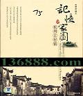 йŴ֮ ԰ ݹŴڸ˵ʣDVD  [2DVD]