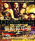 ҹл2 Ʊ (Ĵ ̩ Ҷ) йDVD  [5HDVD]