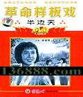  Ϸ 졤DVD  [1DVD]