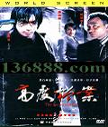 ߶ȵ ( ΰ δﻪ)DVD  [1DVD]
