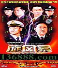 籩 (κ ˹ٸ ܰ) йDVD  [7HDVD]