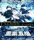 �ذ����� (κ�� ����³ ���� ���� ������)  [20VCD]