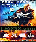 �����ѻ� (Anti-Killer:Antiterror)��DVD  [1DVD]