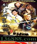 齣¼ (ӱ ƺ  ־) йDVD  [5HDVD]
