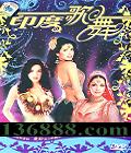 ӡȸ衤DVD  [1DVD]