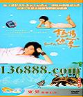 ģ֣Ԫ  죩йDVD  [7HDVD]