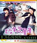  ϣ־ӱ  йDVD  [7HDVD]