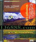 NHK廭Ʒϵ ʻDVD  [1DVD]