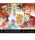 羭 а  [2VCD]