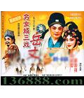 羭 ŮϷ  [2VCD]