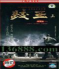  ( յ ٹ)  [44VCD]