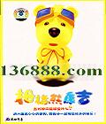 Ĵָܿ һ52  [8VCD]