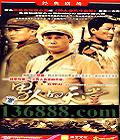 ˵ã28( ﺣӢ ʯɽ Զ) йDVD  [6HDVD]