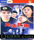 ޷ܣ24۱ ӣйDVD  [4HDVD]
