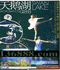  Ӽ ̨Ʒ2005-2006DVD-9  [1DVD-9]