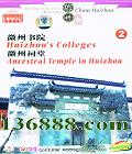 ѧ 2 Ժ áDVD  [1DVD]