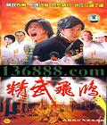 ��ʮ���������� ����ɺ�  (���� ��Ʒ�� ���洺 ������ ����)  [40VCD]
