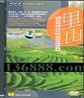 NHK 廭Ʒϵ ɽDVD  [1DVD]