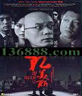 뵼ĵĵһйӰ ÷  ΣDVD-9  [1DVD-9]