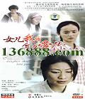 Ů���Ҹ���ô���㣨20����(��� ��÷ ������) �������й���DVD  [3HDVD]
