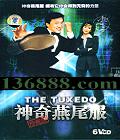β ذ (The Tuxedo)  [6VCD]