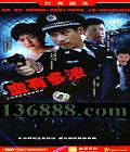 ѪжŨ24    壩йDVD  [4HDVD]