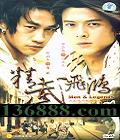 ��ʮ���������� ����ɺ� (���� ��Ʒ�� ���洺 ������ ����)��DVD  [13DVD]