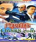 ռĿ꣨24 Ž  )DVD  [12DVD]