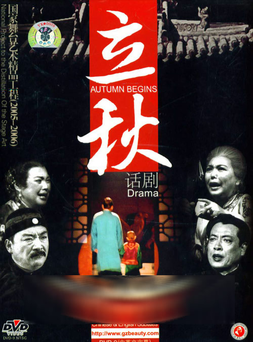 ̨Ʒ2005-2006  硤DVD-9  [1DVD-9]