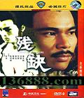 ȫ޸Ӱ ȱ (¹̩ ¹ ׷ ç ｨ ˱)DVD-9  [1DVD-9]