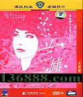 ȫ޸Ӱ  (ӯ ׯ  ų )DVD-9  [1DVD-9]