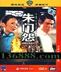 ȫ޸Ӱ Թ (ݼ   Ƽ ڻ )DVD-9  [1DVD-9]