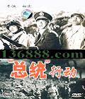 ͳж (ӥ  Ԫ¼ Ը)DVD  [1DVD]