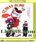 촽Ů (ܶ С  ־ѫ) йDVD  [3HDVD]